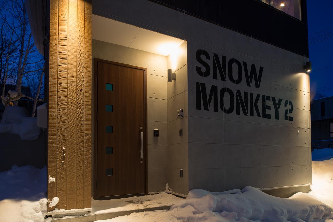 Вилла Snow Monkey House Hirafu Экстерьер фото